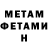 Метадон белоснежный Professor A