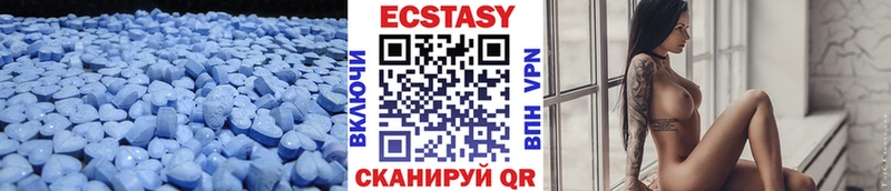 купить закладку  Гай  Экстази 280мг 