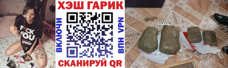 Гашиш индика сатива купить наркотики цена Гай