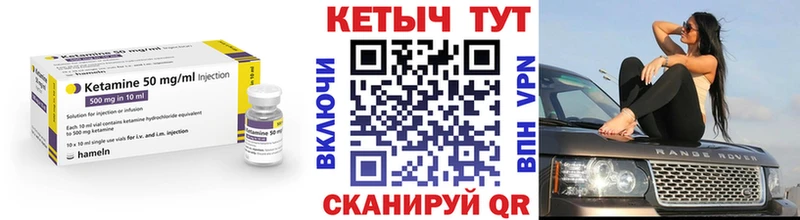 наркотики Гай Кетамин ketamine