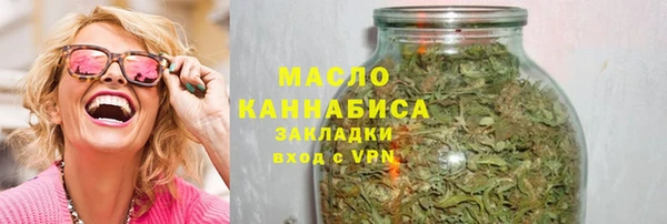 меф VHQ Бородино