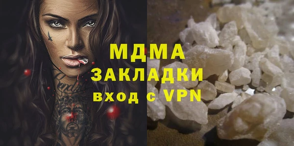 меф VHQ Бородино