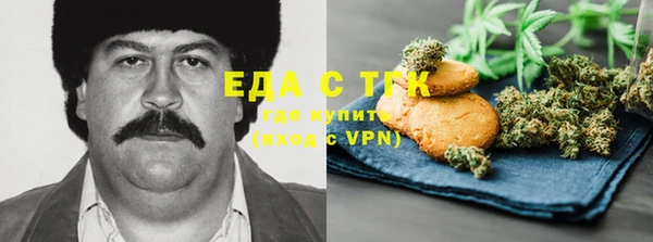 трава Бронницы