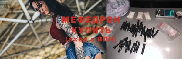 бутират Бугульма