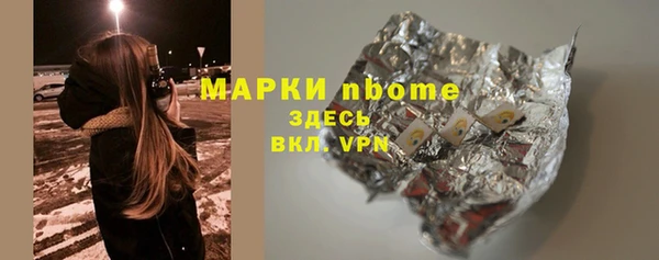 бутират Бугульма