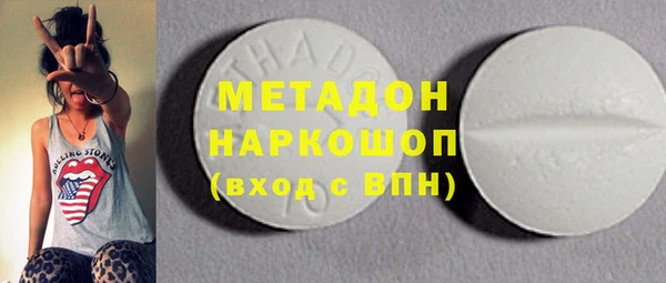 меф VHQ Бородино