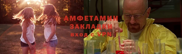 бутират Бугульма