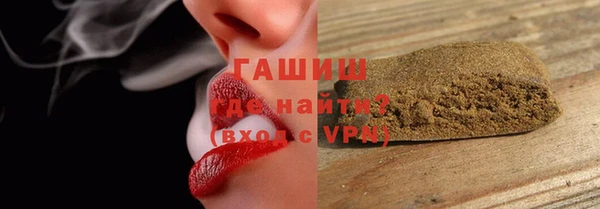 меф VHQ Бородино