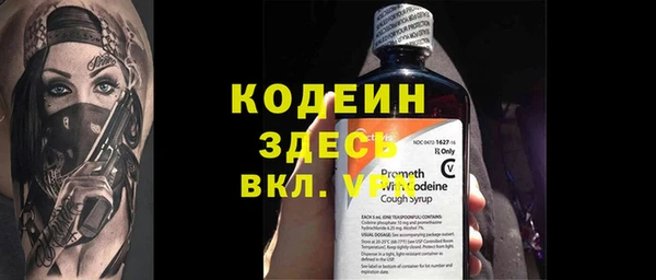 бутират Бугульма