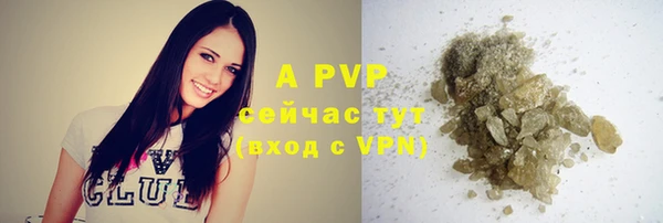 меф VHQ Бородино