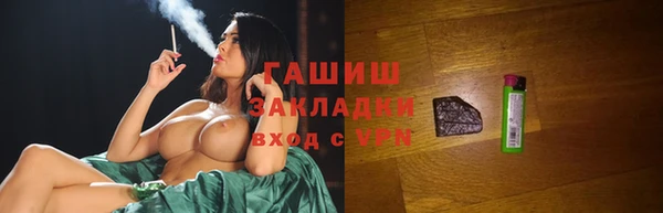 трава Бронницы