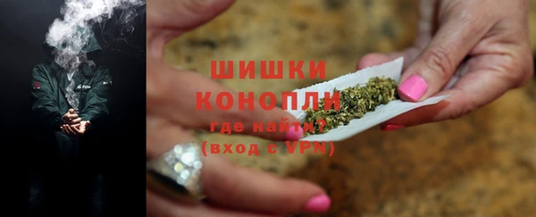 меф VHQ Бородино