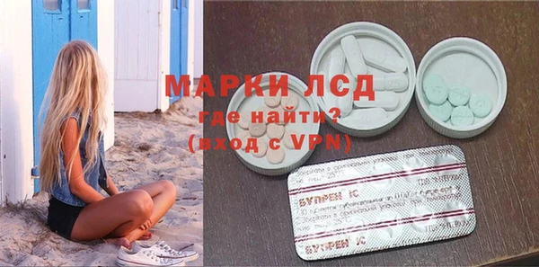 трава Бронницы