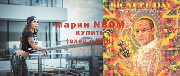 трава Бронницы