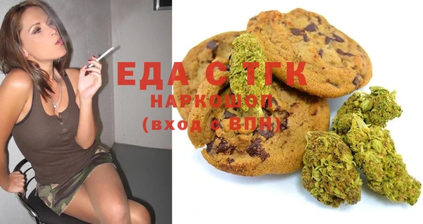 меф VHQ Бородино