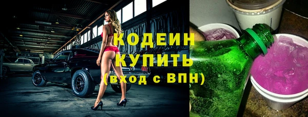 меф VHQ Бородино