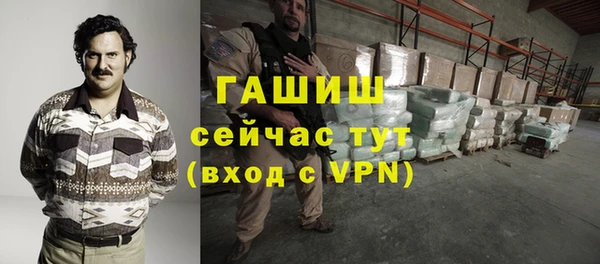 бутират Бугульма