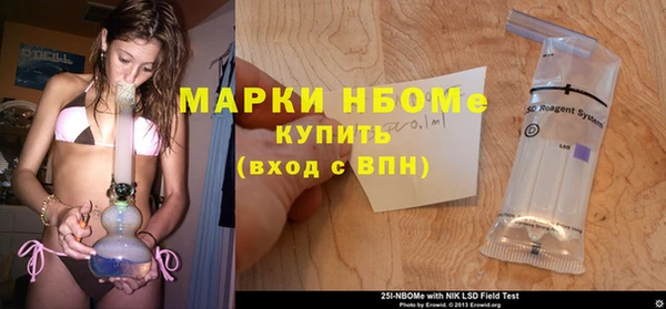 трава Бронницы