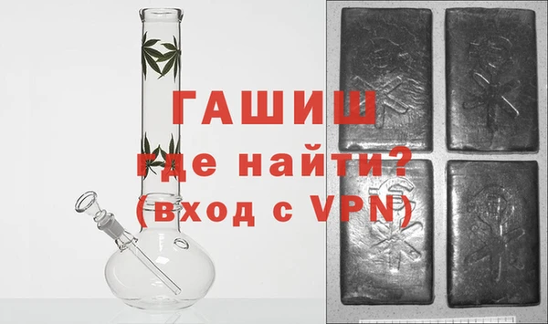 меф VHQ Бородино
