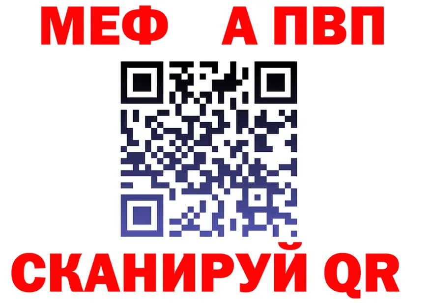 МЕФ VHQ вход дарк нет mega Гай