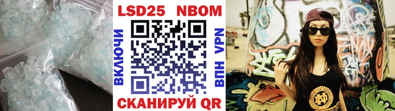 LSD-25 экстази ecstasy  где купить наркотик  Гай 
