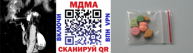 MDMA молли где купить Гай