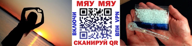 МЕФ 4 MMC  продажа наркотиков  Гай 
