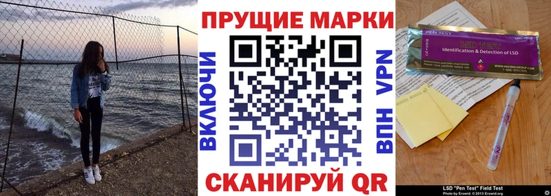 Марки NBOMe 1500мкг  мега ССЫЛКА  Гай 