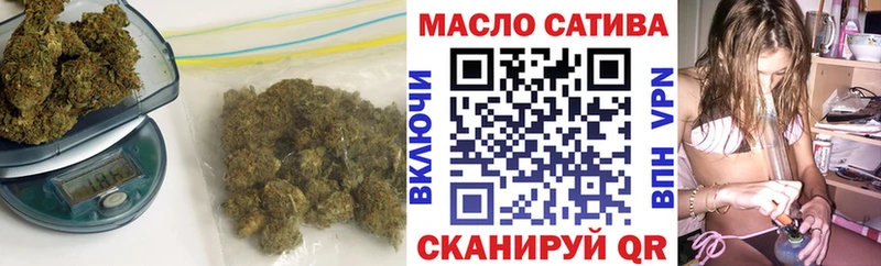 Дистиллят ТГК THC oil  Гай 